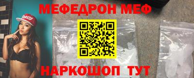 прущие крисы Беслан