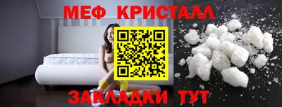 прущие крисы Беслан