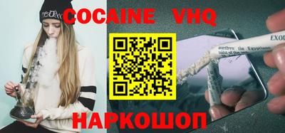 прущие крисы Беслан