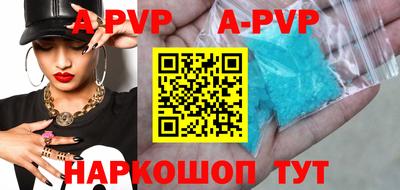 скорость mdpv Бийск