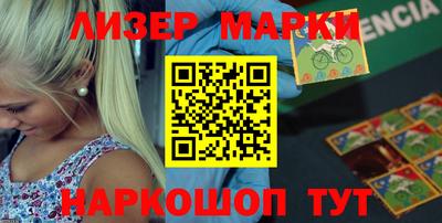 гидра Балаково