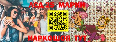 стафф Берёзовский