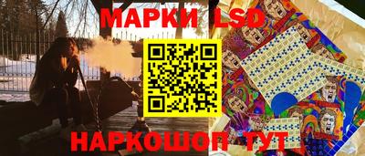 гидра Балахна