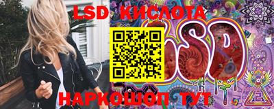 прущие крисы Беслан