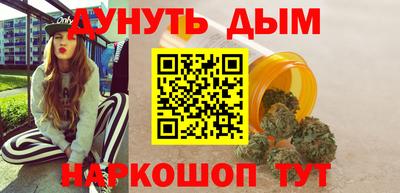 гидра Балаково