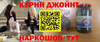 гидра Балахна