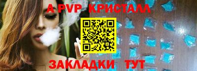 прущие крисы Беслан
