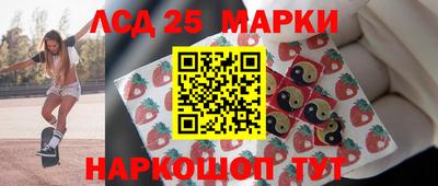 стафф Берёзовский