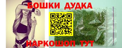 гидра Балаково