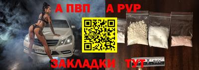 скорость mdpv Бийск