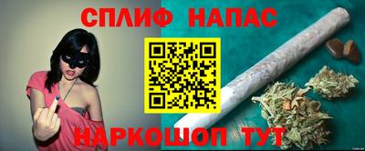 стафф Берёзовский
