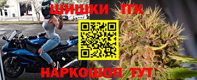 гидра Балахна