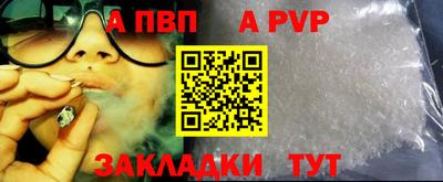 стафф Берёзовский