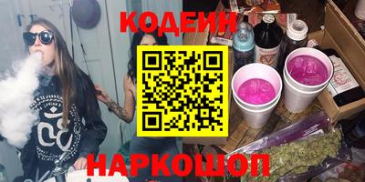 прущие крисы Беслан