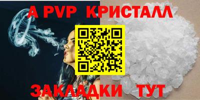 скорость mdpv Бийск