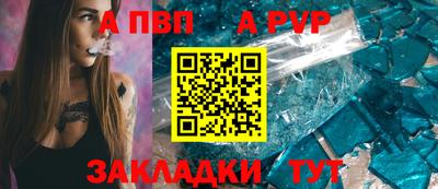 дживик Балашиха