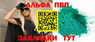 гидра Балахна