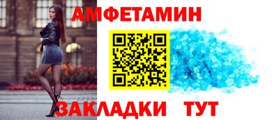 гидра Балаково