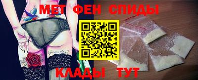 гидра Балаково