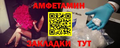 прущие крисы Беслан