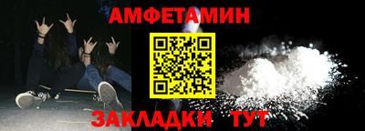 прущие крисы Беслан