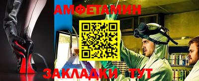 прущие крисы Беслан