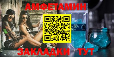 стафф Берёзовский