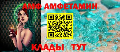 прущие крисы Беслан