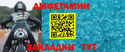 прущие крисы Беслан