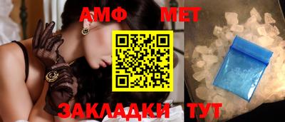 гидра Балахна