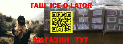 гидра Балахна