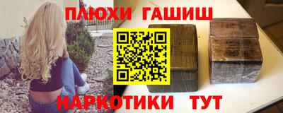 гидра Балахна