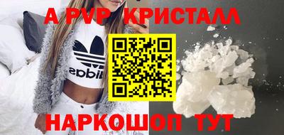 прущие крисы Беслан