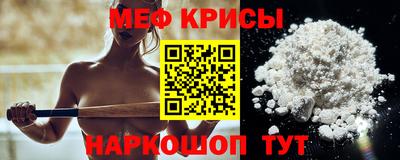 скорость mdpv Бийск