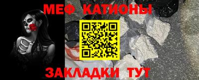 гидра Балаково