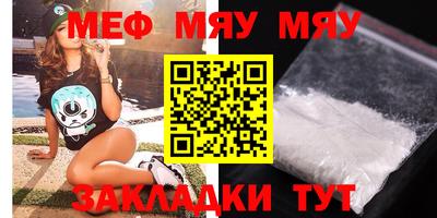 прущие крисы Беслан