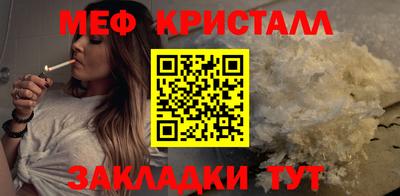 прущие крисы Беслан