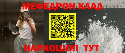 скорость mdpv Бийск