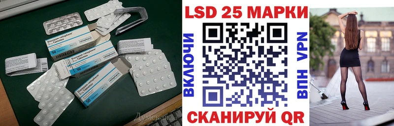 ЛСД экстази ecstasy  Горно-Алтайск 