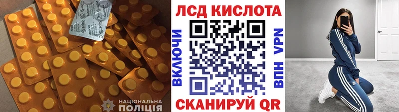 Лсд 25 экстази ecstasy Горно-Алтайск