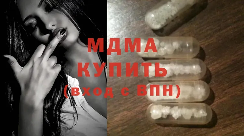 MDMA молли  сколько стоит  Горно-Алтайск 