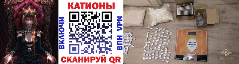 Меф мука  купить наркоту  Горно-Алтайск 
