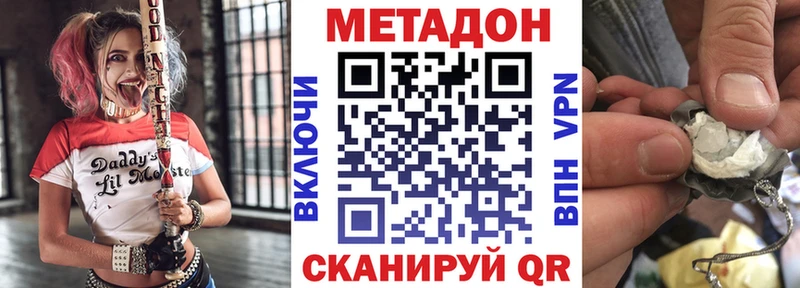blacksprut вход  Горно-Алтайск  МЕТАДОН methadone 