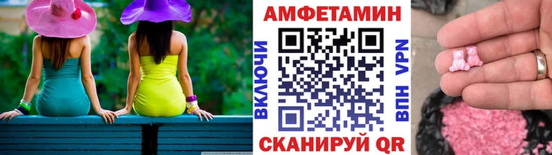 закладка  Горно-Алтайск  Первитин Декстрометамфетамин 99.9% 