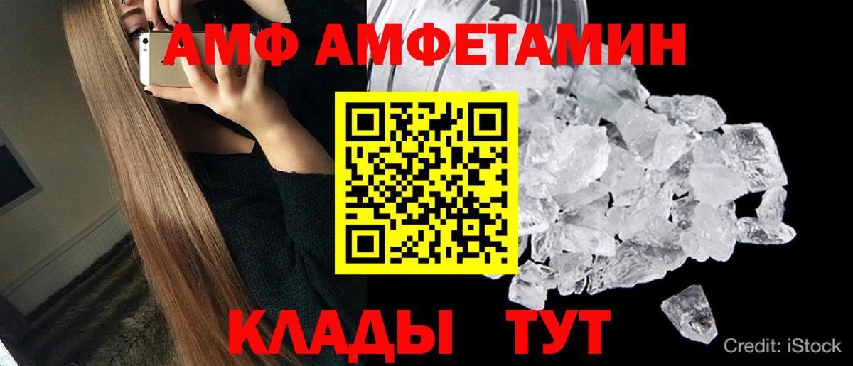 Первитин Декстрометамфетамин 99.9%  Первитин  Горно-Алтайск  Вход с VPN 