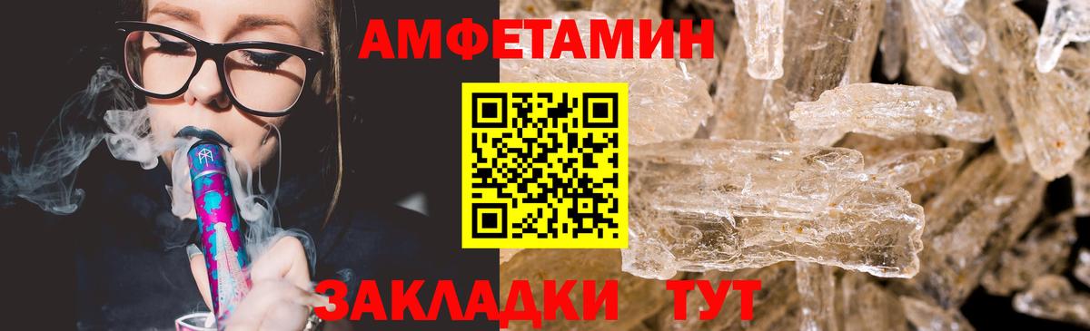 Гашиш  Горно-Алтайск  МДМА  Вход с VPN  МЕФ   МАРИХУАНА  ЭКСТАЗИ 