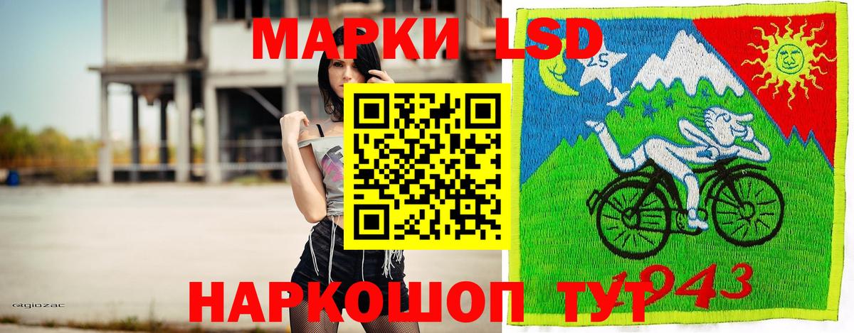 Марки NBOMe  Вход с VPN  Горно-Алтайск  Марки N-bome 1,5мг 