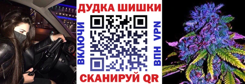 Канабис марихуана  Горно-Алтайск 