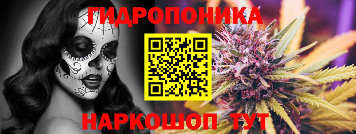 Шишки марихуана THC 21%  Горно-Алтайск  Канабис Bruce Banner  МАРИХУАНА индика 