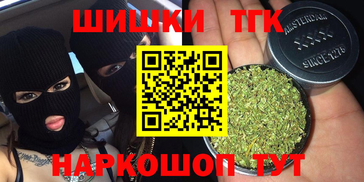Горно-Алтайск  Канабис SATIVA & INDICA  Вход с VPN  Шишки марихуана AK-47  Конопля MAZAR  Шишки марихуана LSD WEED 